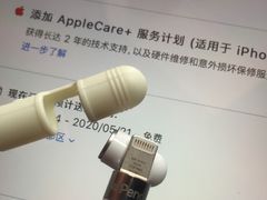 -Apple零售店(成都太古里店)
