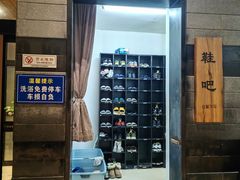 -沐泷泉(南风大剧院店)