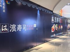 -成都仁和新城购物中心