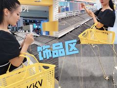 -KKV(重庆东原悦荟主力店)
