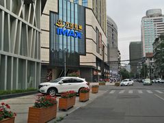 门面-万达影城(城中城广场IMAX店)