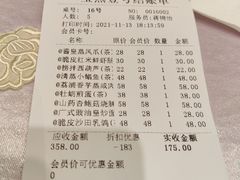 -宝燕壹号(徐汇店)