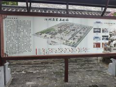 -河间府署