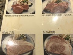 -神户牛排餐厅MOURIYA(总店)