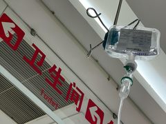 -中国医科大学附属盛京医院(南湖院区)