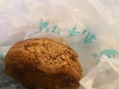 糖火烧-护国寺小吃(机场店)