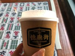 -憶廟街 X 沙角邨(太古城店)