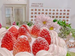 -积慕Cake(解放大道店)