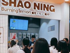 -烧柠·柠檬茶(大融城店)
