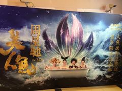 -大光明电影院(南京西路店)
