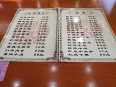 菜单-德贤烧麦菜馆(本溪路店)