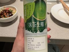 -海底捞火锅(松雷店)