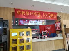 -华莱士·全鸡汉堡(合肥福乐万家店)