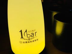 -1BAR音乐清吧