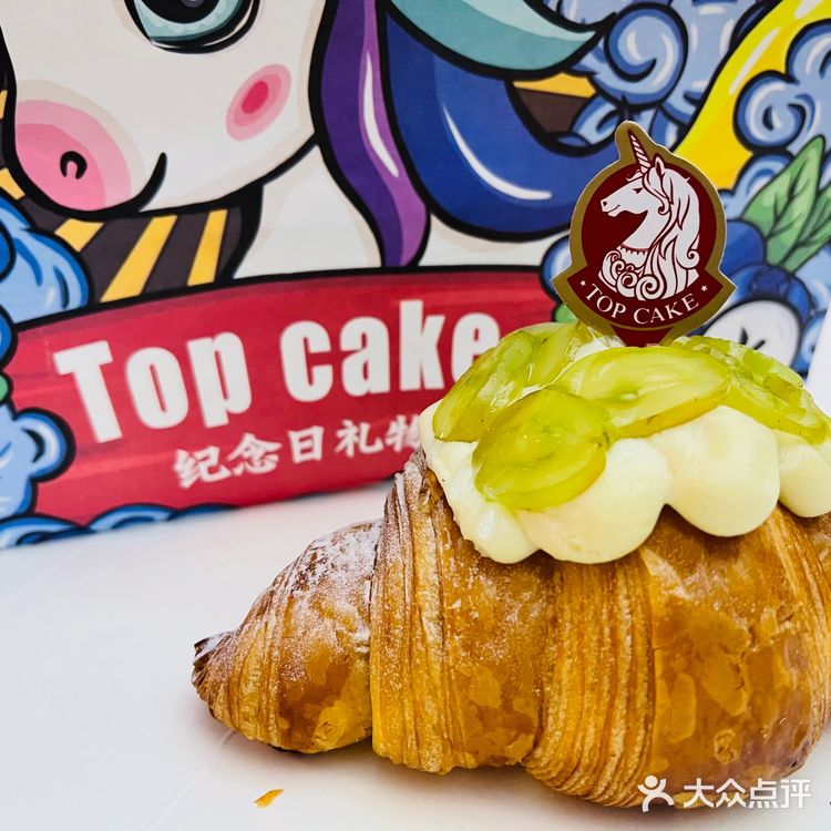 石家庄探店Top cake—蛋糕界的天花板