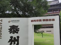 -凤城河风景区