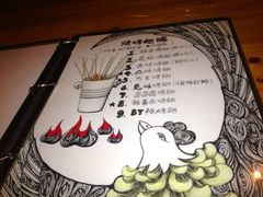 菜单-鬼味烤翅(南锣鼓巷店)