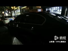 -跃通XPEL超级旗舰店(浦东店)