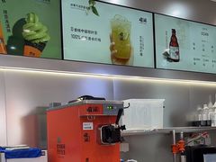 -喧闹·东方大气茶(鹅岭二厂店)