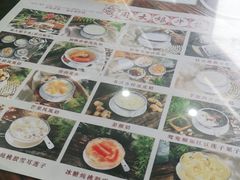-周大娘牛乳(旧寨古村总店)