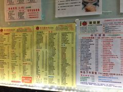 菜单-番茄屋葡式美食(总店)