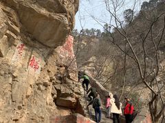 -北京上方山国家森林公园