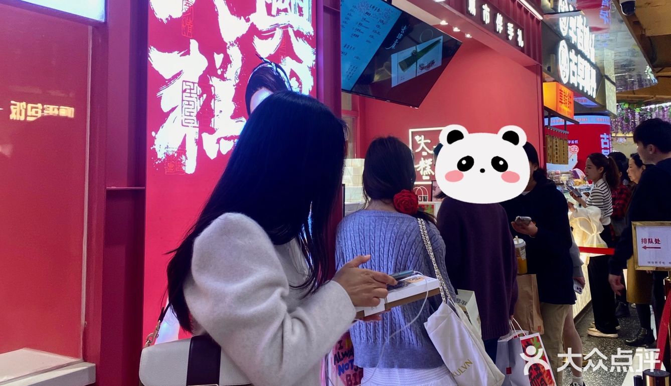 南京的！春日限定方糕和青团伴手礼🐼！