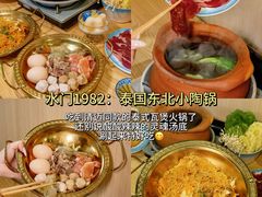 -百老汇美食街