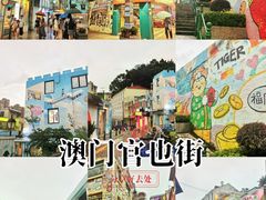 -官也街