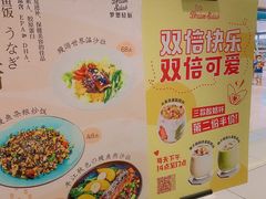-Dreamsalad梦想轻厨(健康轻食·减脂沙拉·意面·祖庙店)