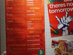 -就是卷儿Wrap and Roll(宣化路店)