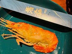 -蝦塘·中国餐馆(城墙南马道巷店)