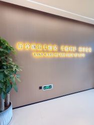 -千禧果月子会所(郑州东站店)