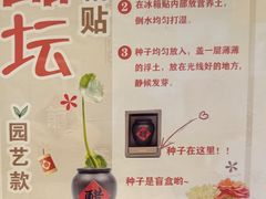 -镇江中国醋文化博物馆