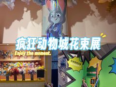 -美罗城