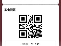 -百丽宫影城(CGS激光苏宁广场店)