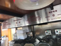 -秋栗香(地安门店)