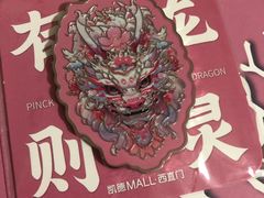 -凯德MALL(西直门店)