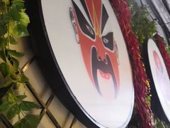 -雲蜀龙阁·金牌水煮鱼(方庄店)