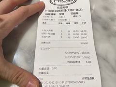 -PHO爺·越南料理(亦庄大族广场店)