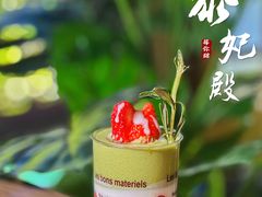 -泰妃殿(宏伊国际广场店)