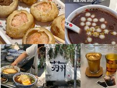 -鑫震源·苏式大虾生煎(山塘街店)