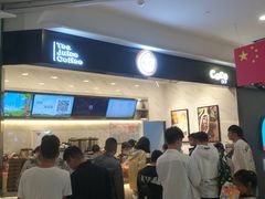 -CoCo都可(泗阳中央商场店)