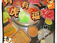 -井格重庆火锅(西直门凯德Mall店)