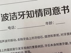 -佛山中大口腔医院·市二级口腔专科医院