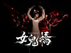 -棂笼·深度沉浸密室(武汉旗舰店)