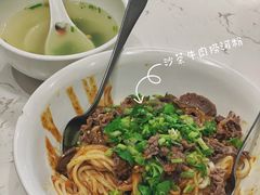 沙茶牛肉捞河粉-有章牛杂(石厦店)
