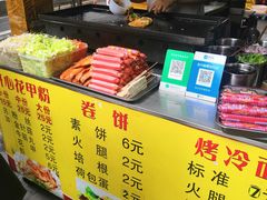 -大东北首席烤冷面(学府路店)