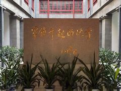 -南昌八一起义纪念馆