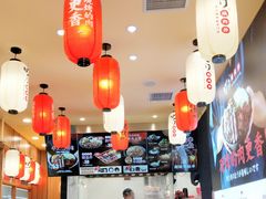 -町门烤肉拌饭专门店(哈西万达店)